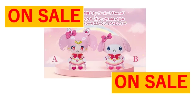 SUPER SAILOR MOON Sanrio Chibi Characters My Melody Plush Doll 2sets ...