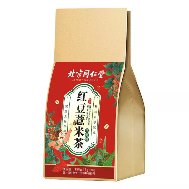 同仁堂红豆薏米茶袋泡茶包赤小豆芡实薏米茶养生茶150g TongRenTang Thé d'orge perlé aux haricots rouges