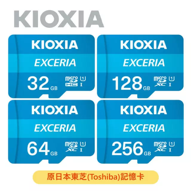 KIOXIA EXCERIA 16GB 32GB 64GB 128GB 256GB MicroSD Tarjetas de memoria UHS-I U1