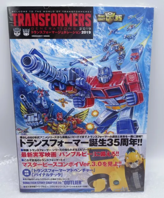 Japanese Toys Book Transformers Generation 2019 35th Excellent Condition !