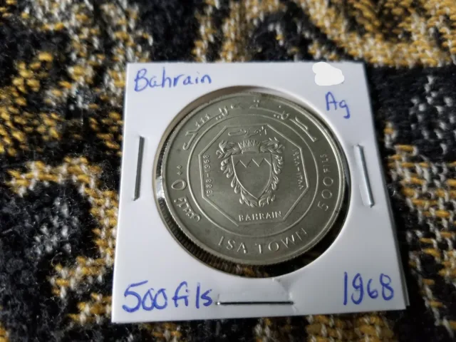 Bahrain 500 Fils 1968 Almost Uncirculated Silver - Isa Town