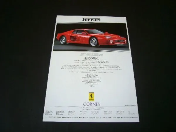 Ferrari F512M Advertisement Cornes Poster Catalogue