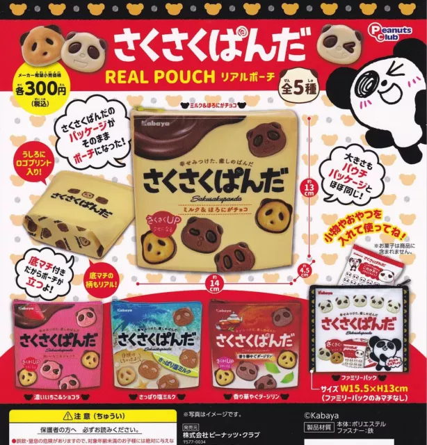 Sakusaku Panda Real Pouch All 5 Pcs Set Capsule Toys Gashapon