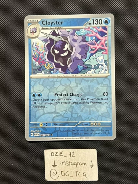 Shellder 090/165 Reverse Holo, SV: 151 Collection