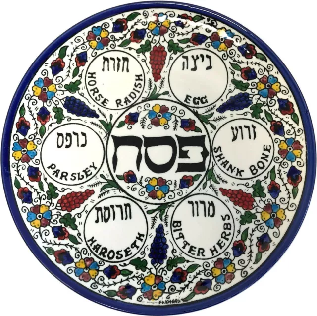 Holy Land Market Large Jerusalem Flowers Passover SEDER Night Plate - Jewish Holy Land Market Large Jerusalem Flowers Passover SEDER Night Plate - Jewish