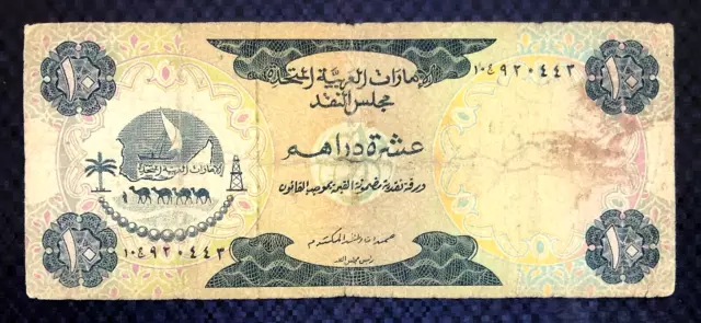 1973 United Arab Emirates (Uae) - 10 Dirhams - P#3 - Vf - Mb6