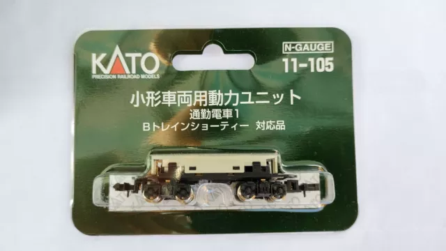 Kato 11-105 Powered Motorized Chassis (N Gauge) New and Sealed