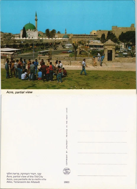 Akkon (Acre) עכו עכו, העיר העתיקה, מראה חלקי/Panorama Altstadt (Old City) 1980