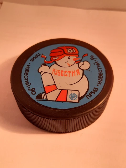 Vintage New Soviet Hockey Puck 1990 Izvestia Prize Original Rare