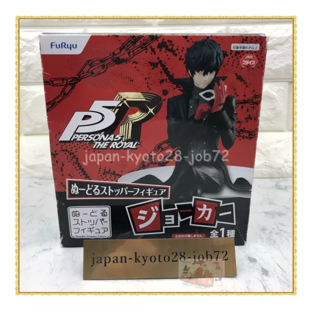 Furyu 5.9 Persona 5 Royal Joker Noodle Stopper Figure 