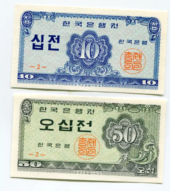 Korea, South lot of (2) notes 10 & 50 Jeon  lotmar2909