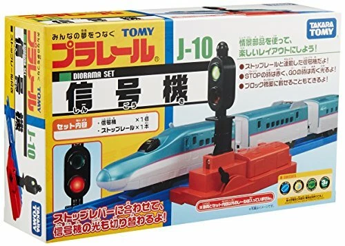 Ensemble De Rails De Base Takara Tomy Plarail - 10 Dispositions, Import Direct Du Japon