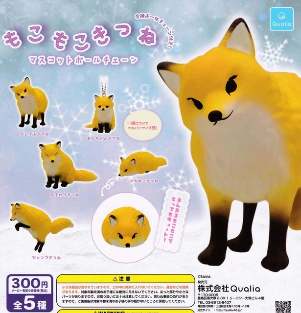 Mokomoko Kitsune Fox figure Mascot Ball Chain complete set (5pcs) 2021 Japan