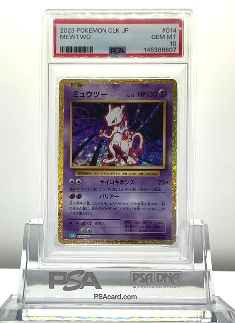 PSA 10 MEWTWO 014/032 CLK Pokemon Card Classic Japanese 2023 GEM