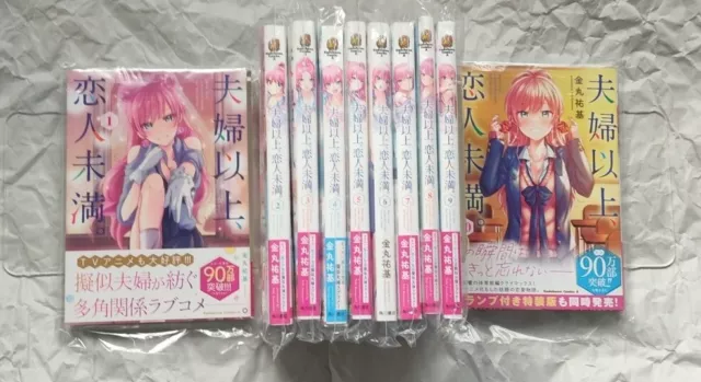Fuufu Ijou, Koibito Miman Vol.10 Special Edition Manga+Card  (Language/Japanese)