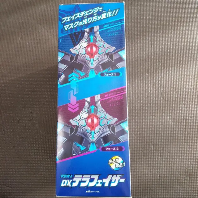 Ultraman Decker Cybernetic Demon DX Terraphaser BANDAI Japan Toy 2