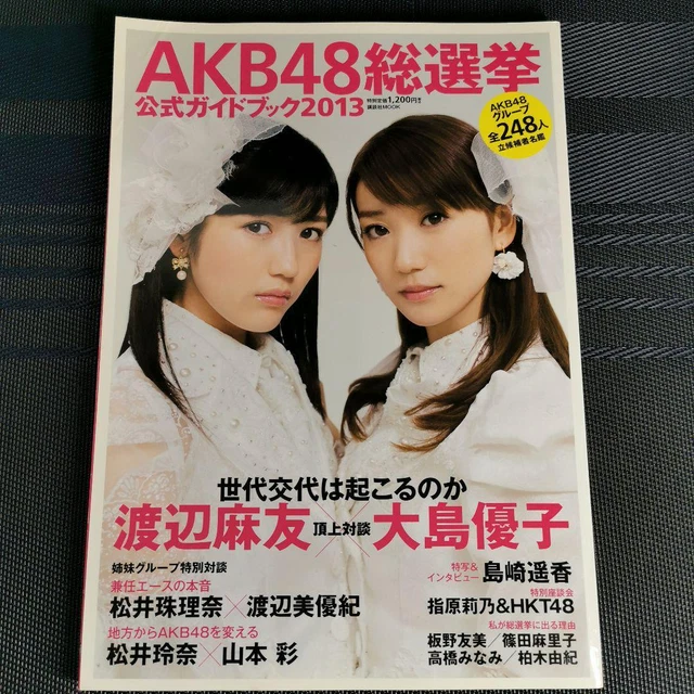 Akb48 General Election Official Guidebook 2013 With Poster Japan F