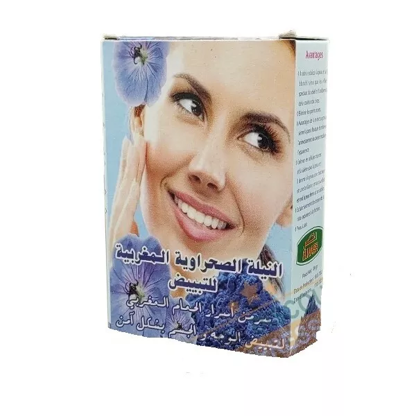 MASQUE NILA AU Rhasoul du Maroc Royale 200g EUR 19,90 - PicClick FR