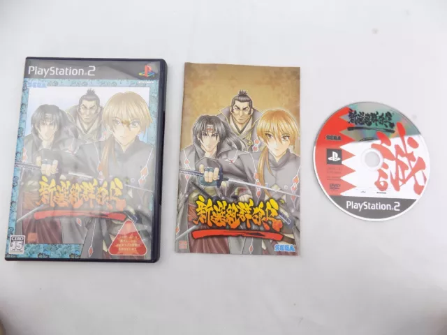 Mint Disc Playstation 2 Ps2 Shinsengumi Gunrou-den – Inc Manual Japan Free Po...