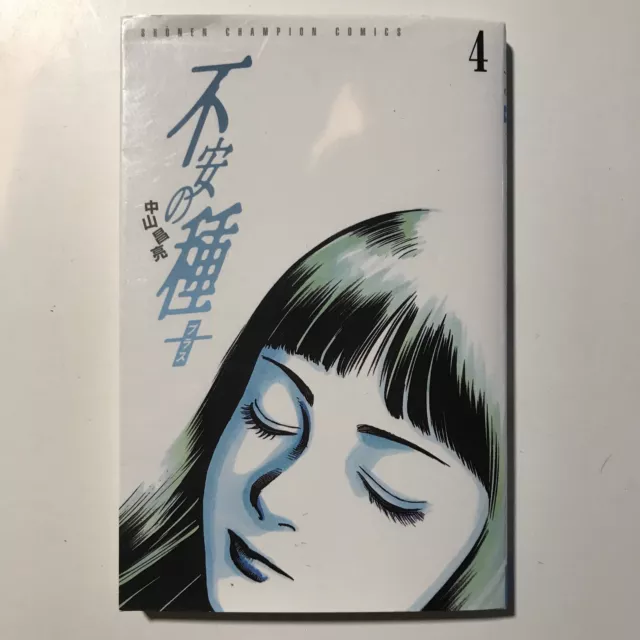 Plastic Memories Say to Good-bye vol.1-3 Comic complete Set Japanese version