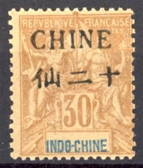 [41.159] French China 1902 good MNH VF stamp $70