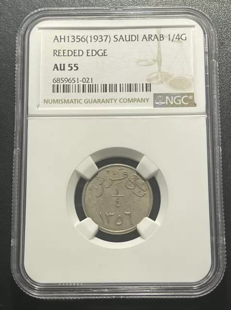 Saudi Arabia AH1356 (1937) 1/4 Ghirsh Coin:  Abd-al-Azīz-NGC AU55