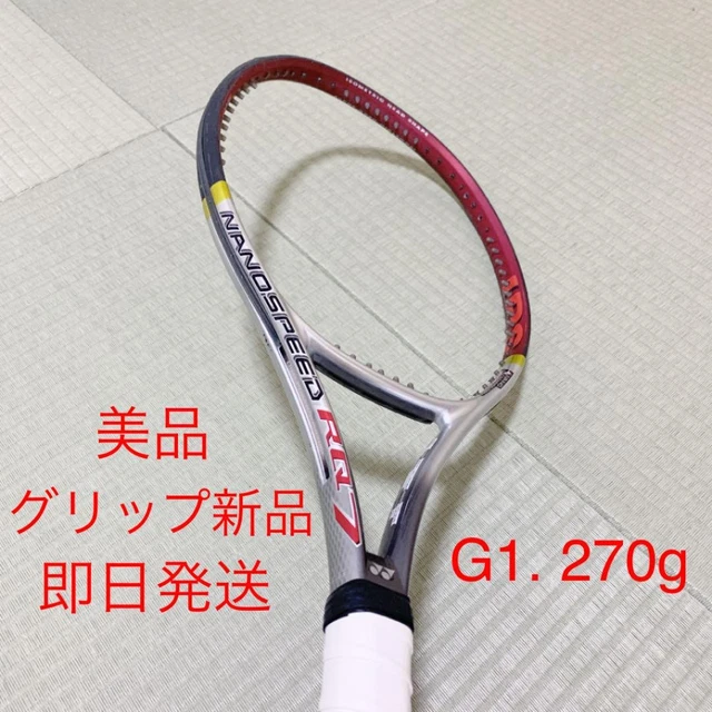 【美品】テニスラケット　ヨネックス　NANOSPEED RQ7 G1 YONEX ヨネックス ナノスピード RQ7 硬式用 テニス ラケット 2本
