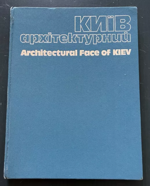 1986 Architectural Kiev Kyiv City Architecture Russian Soviet Book Photo Album