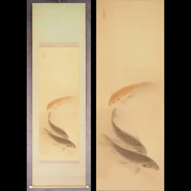 Kakejiku Japanese Hanging scroll Playing Carp Picture Vintage Kosen Takagi