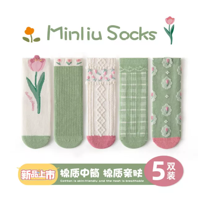 NEW 2023 Autumn Socks Cotton Girls' Socks Medium Tube Soft and Skincare Cartoon5