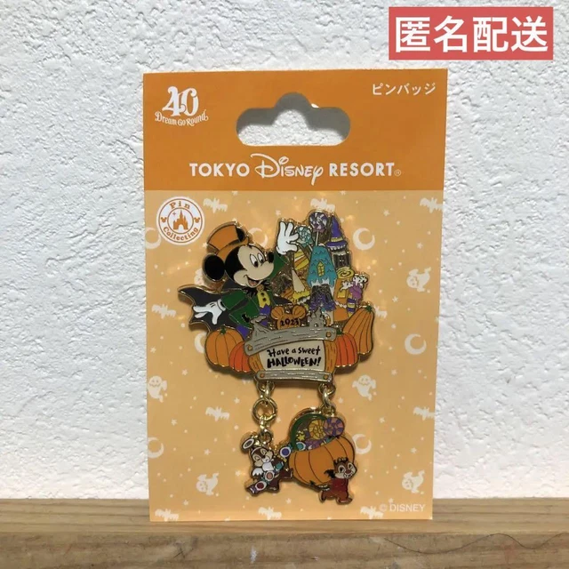 DISNEY HALLOWEEN 2023 Pin Badge Ghost Pins Free Shipping Japan Limited