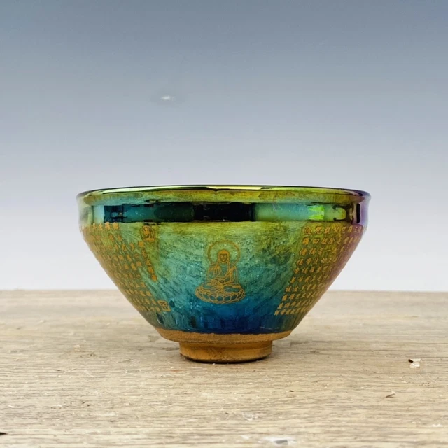 4.9" China Porcelain Song dynasty jian kiln qicai gilt Scripture jianzhan Teacup