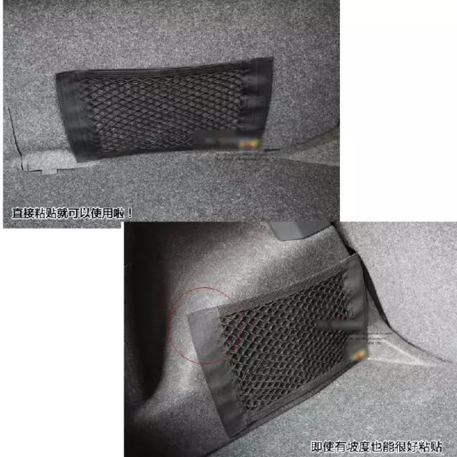 Car Auto Back Rear Trunk Pocket Cage Seat Elastic String Net Mesh Storage Bag