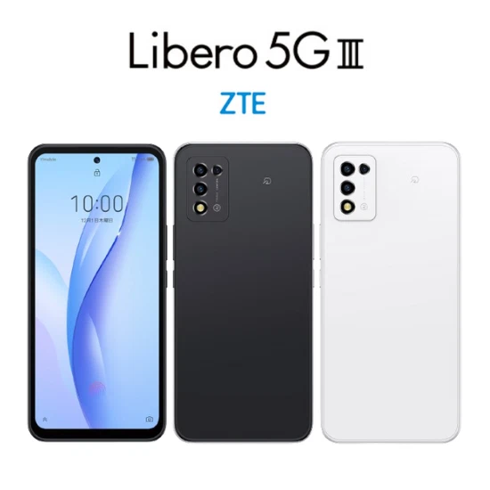 Libero5GⅢ パープル ZTE Libero 5G III ワイモバイル [パープル] 価格比較 - 価格.com