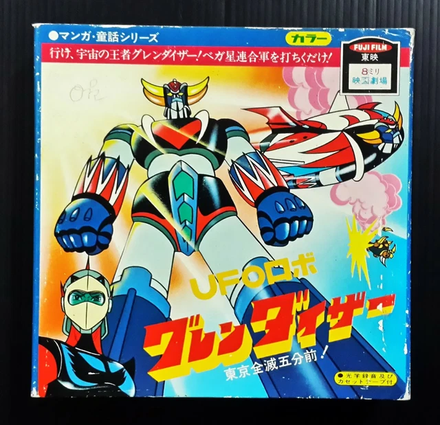 Getter Robo - Mattel Shogun Warriors - Raider 2éme édition  Neuf En Boite Europe  P Image 530328 Grande