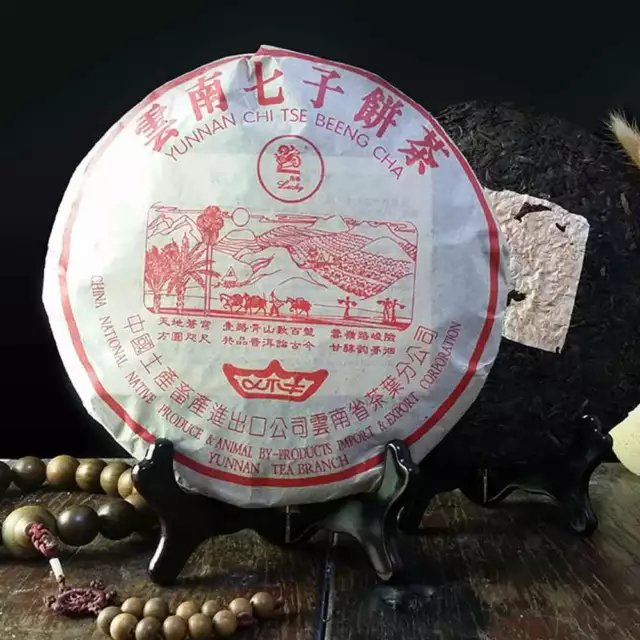 357g Ancient Road Ripe Puerh 2014 Yr Ji Xing Tea-horse 357g Shu Pueh Tea Cake 2