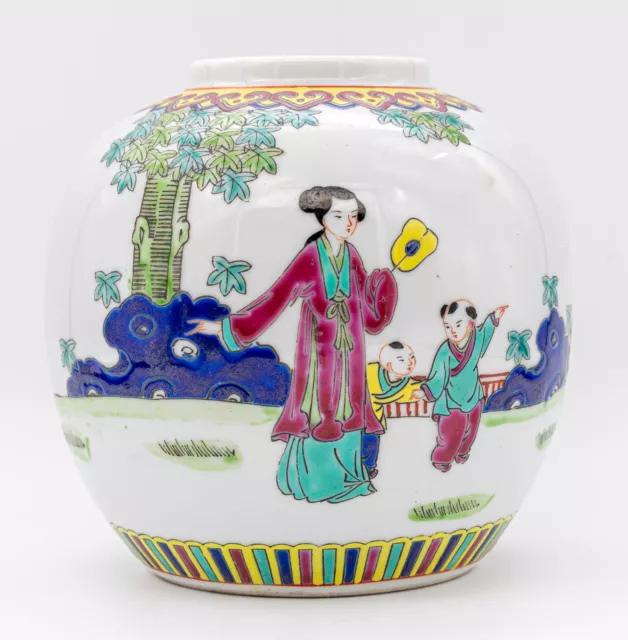 Chinese Porcelain Ginger Jar Famille Rose Ruyi Yellow Jingdezhen Republic 1970s 2