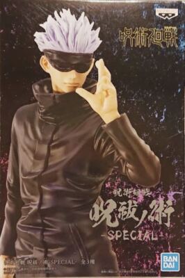 gojo banpresto