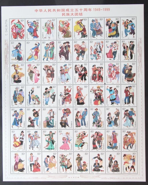 China Volksrepublik 3030-3085 postfrisch als ZD Bogen #JK622