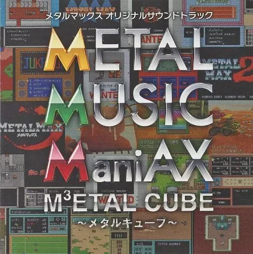 METAL MAX 3 Original Soundtrack CD METAL MAX3 Soundtrack