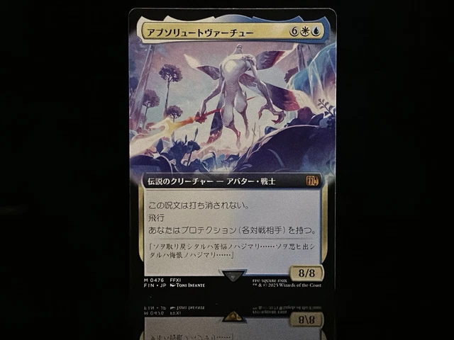 MTG FINAL FANTASY English Absolute Virtue Extended Art 0476 Non-Foil $9.99 - PicClick MTG FINAL FANTASY English Absolute Virtue Extended Art 0476 Non-Foil $9.99 - PicClick