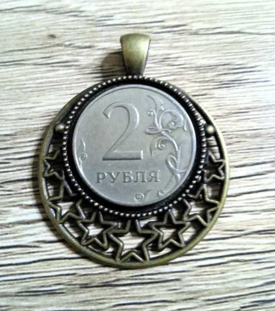 Coin Based Necklace/Pendant- Russia- 2 Roubles - vine sprig - Uniq. Gift