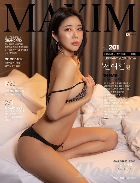 MAXIM KOREA 2020 February MAGAZINE S Type Yeri BJ Park Ga Rin Jung Yoo Seung