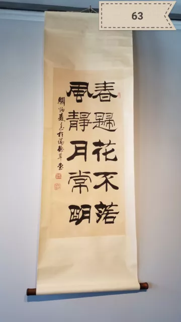 Liu Bingsen calligraphy Antique Scroll