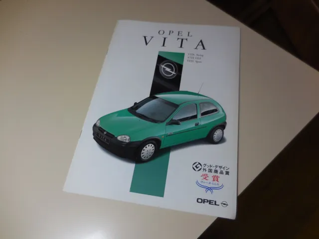 OPEL VITA Japanese Brochure 1996/03 E-XG140 E-XG160