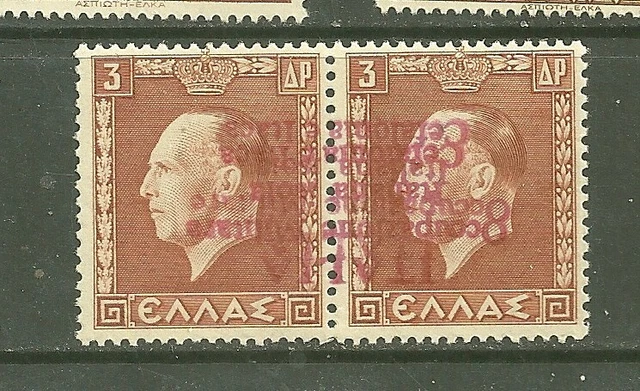 Greece Italy Occupation isola cefalonia itaca Zante Ionian Islands MNH