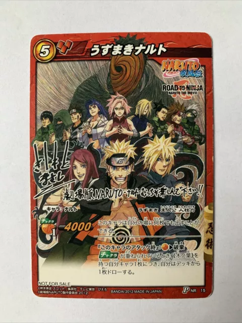 Ameyuri Ringo - 35/77 - NM - Super Rare - Miracle Battle Carddass - Naruto  - C1-57