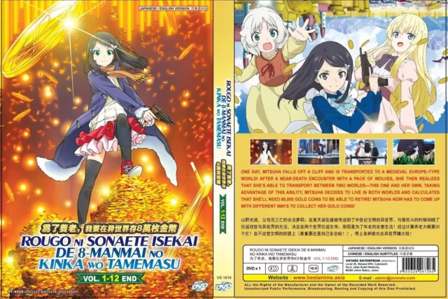 English dubbed of Isekai De Cheat Skill Wo Te Ni Shita Ore Wa(1-13End)Anime  DVD