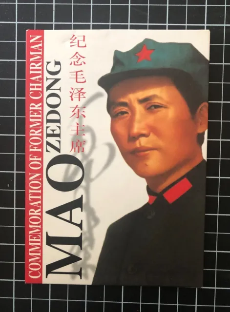 Commemoration of Former Chairman Mao Zedong Postcard set 1990s China