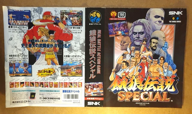 Jaquette D'origine AES Pour Jeu Neo Geo The King Of Fighters '97 (KOF 97) SNK - Bon état